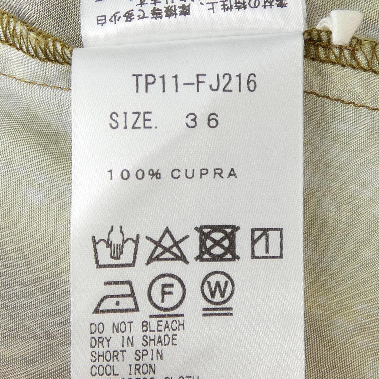 トーガ TOGA TP11-FJ216 シャツ