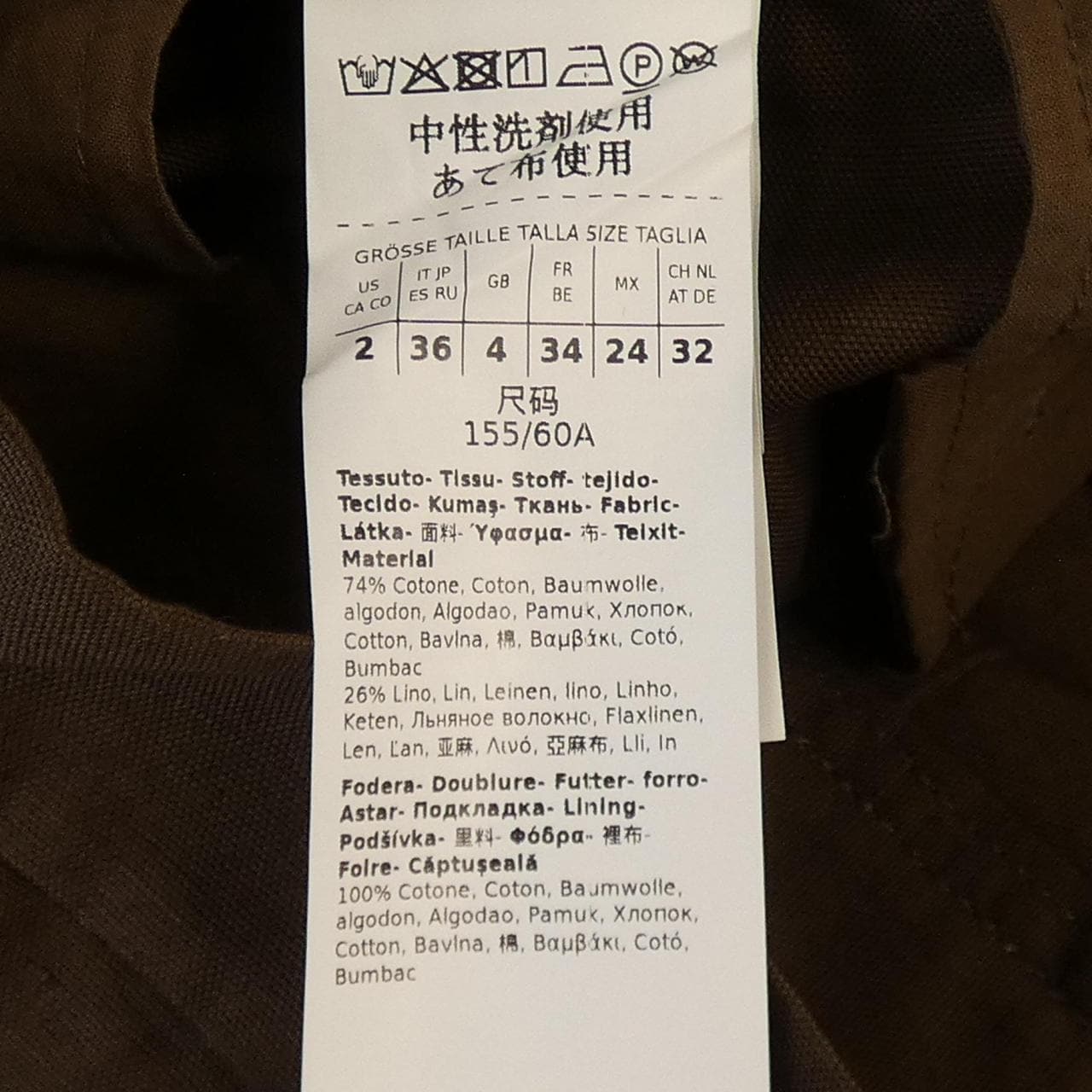 マックスマーラウィークエンド Max Mara weekend ショートパンツ