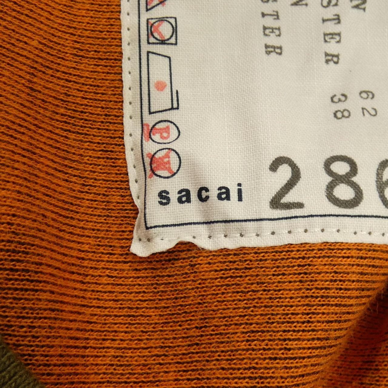 サカイ SACAI スウェット