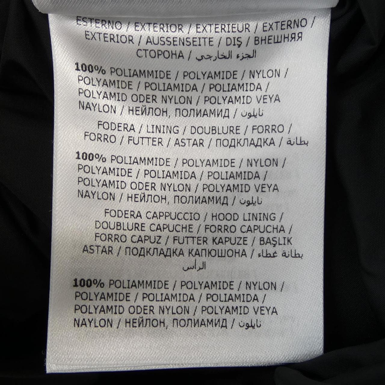 モンクレール MONCLER MONTCLAR ダウンジャケット