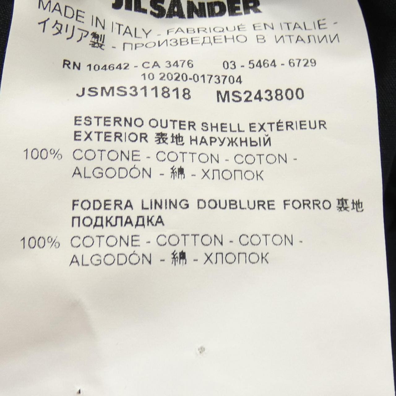 ジルサンダー JIL SANDER JSMS311818 パンツ