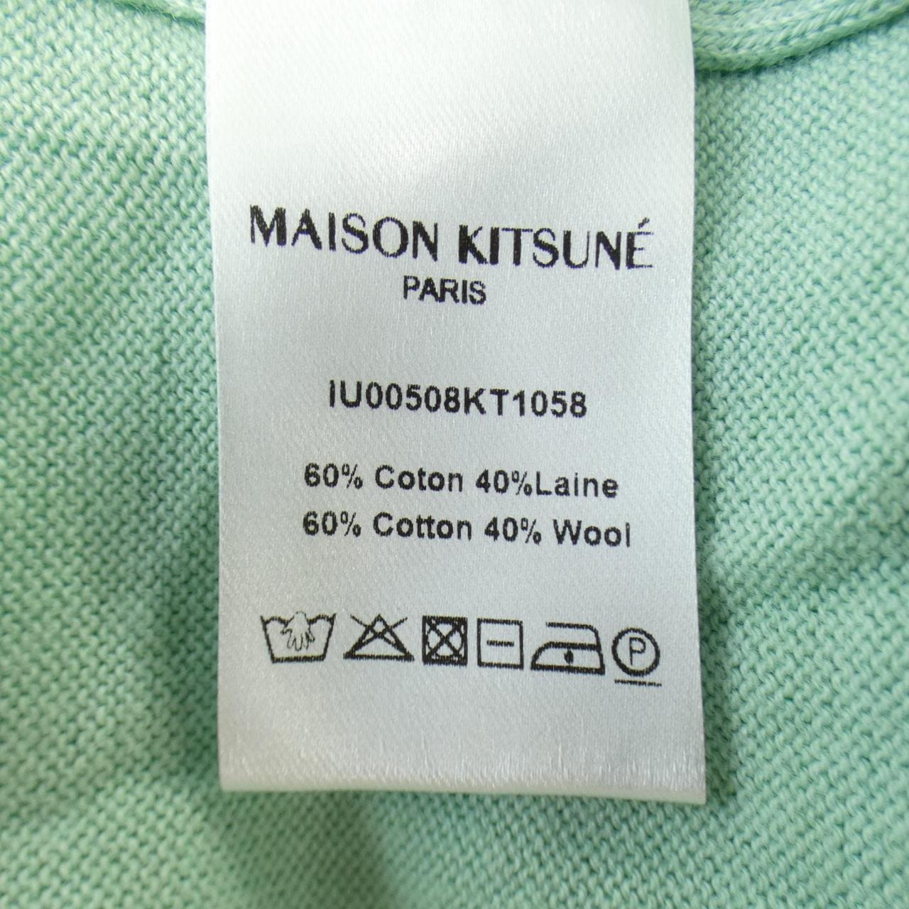 メゾンキツネ MAISON KITSUNE ニット