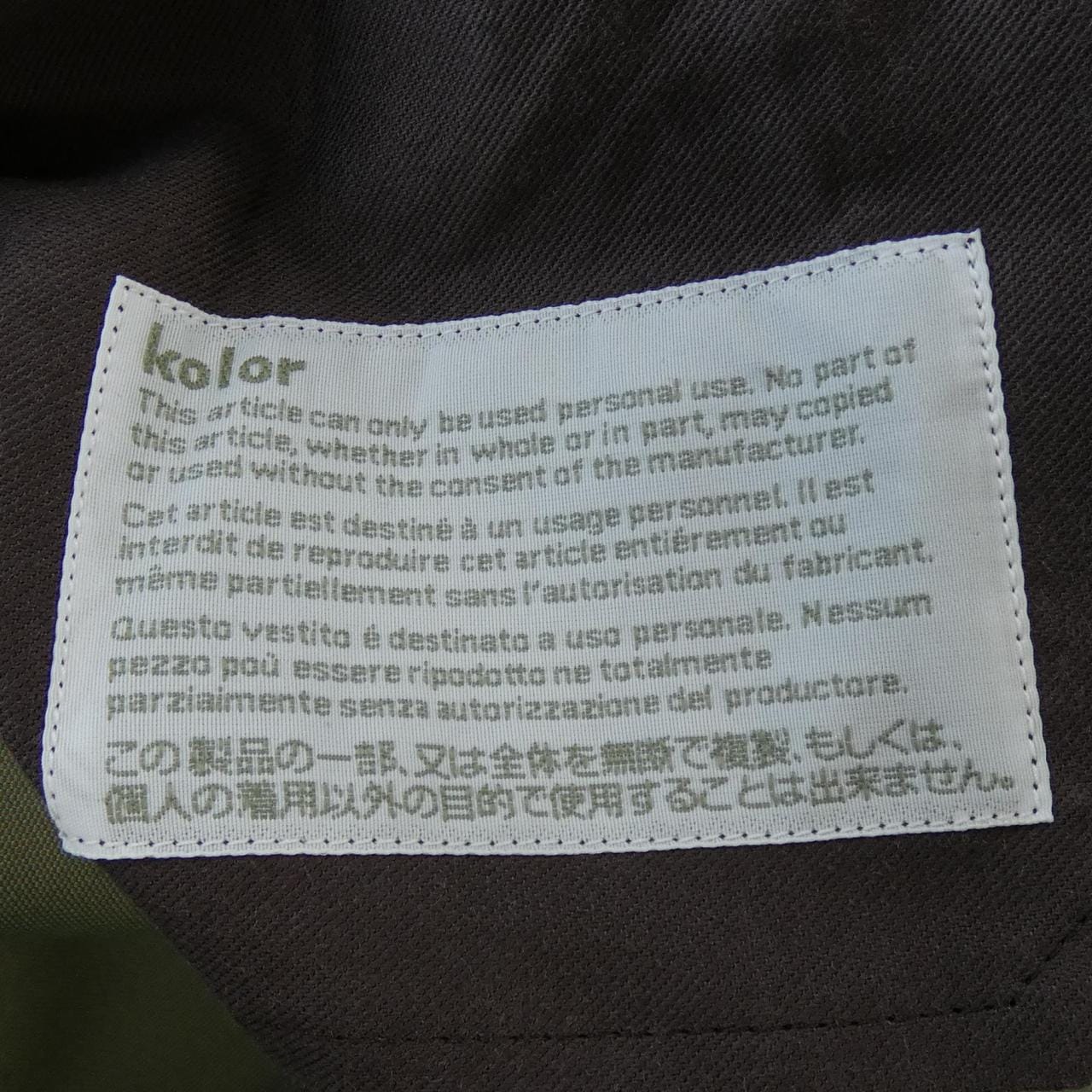 Collar Kolor Pants