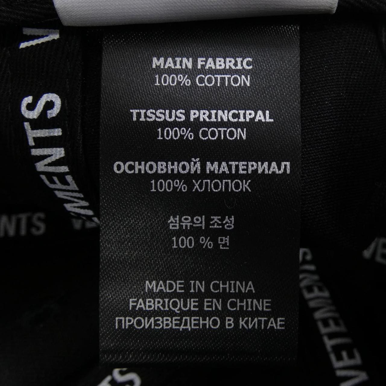 ヴェトモン VETEMENTS UA65CA100B キャップ