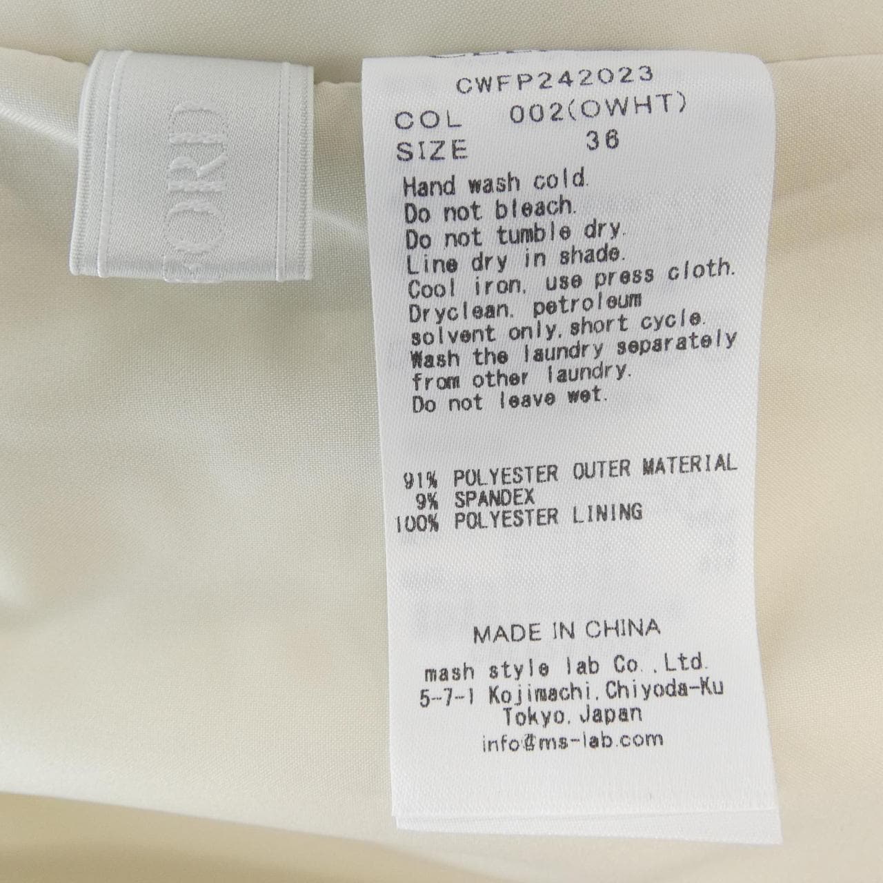 セルフォード CELFORD パンツ