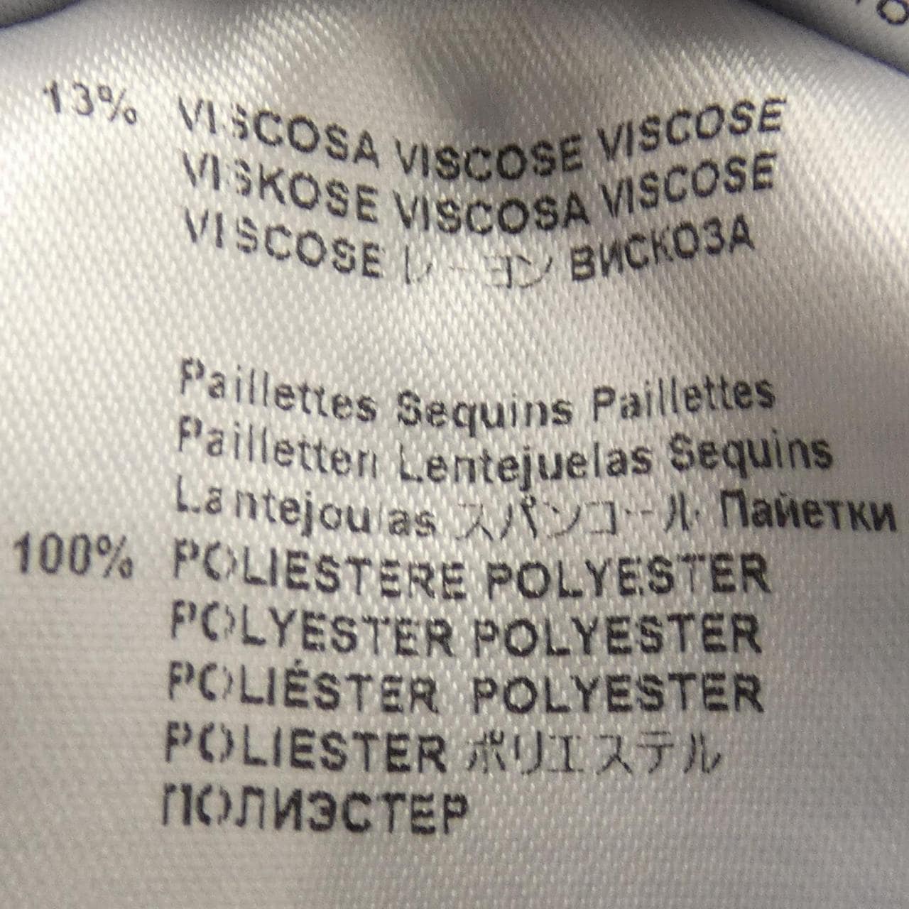 エトロ ETRO ジーンズ