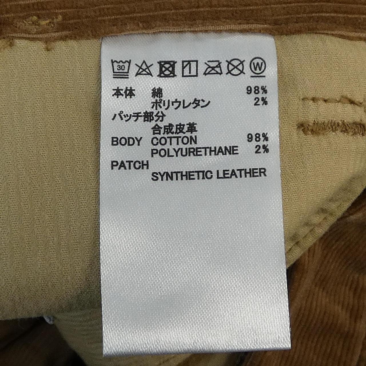 TRAVIS MATHEW ショートパンツ