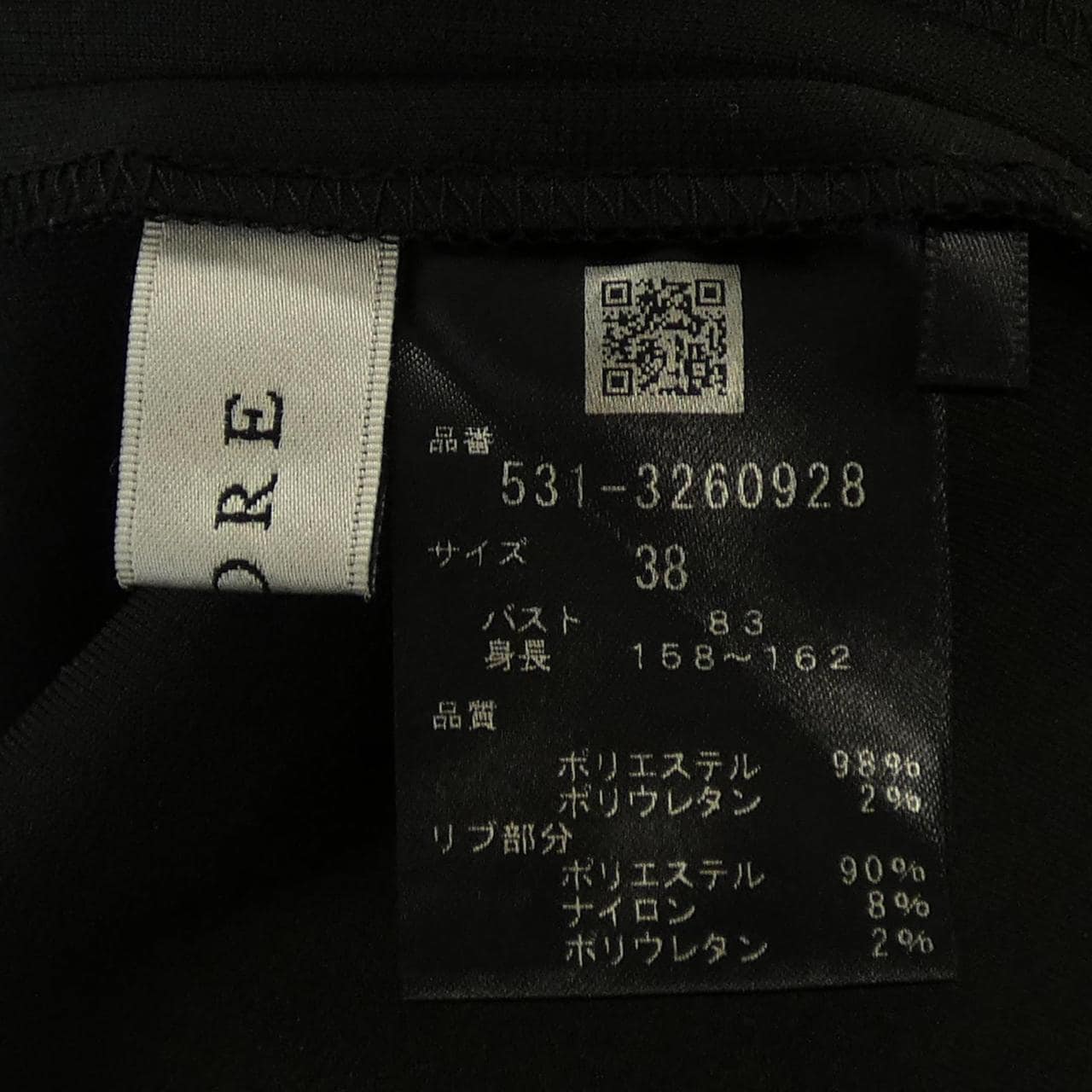 アドーア ADORE 531-3260928 トップス