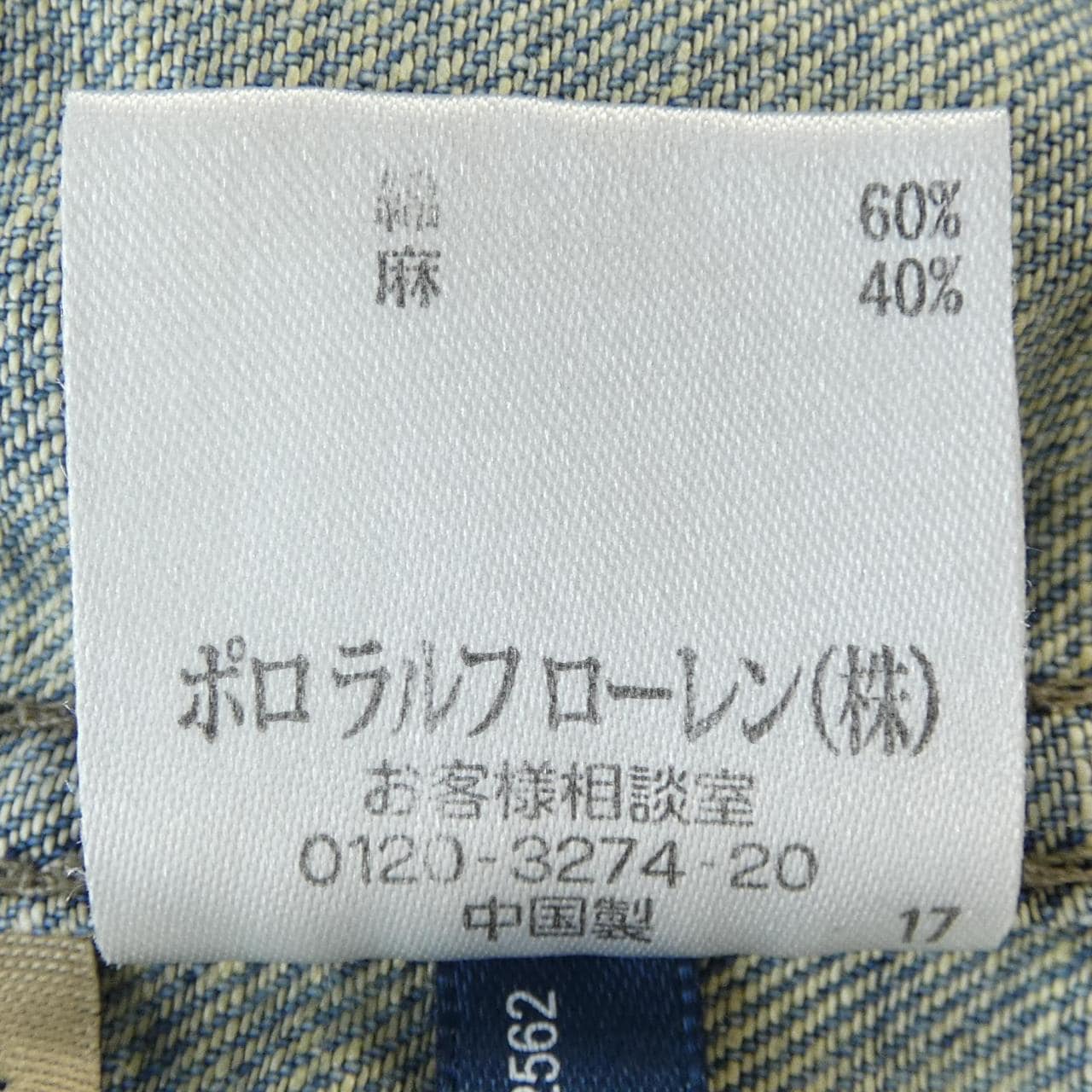 ラルフローレン RALPH LAUREN シャツ