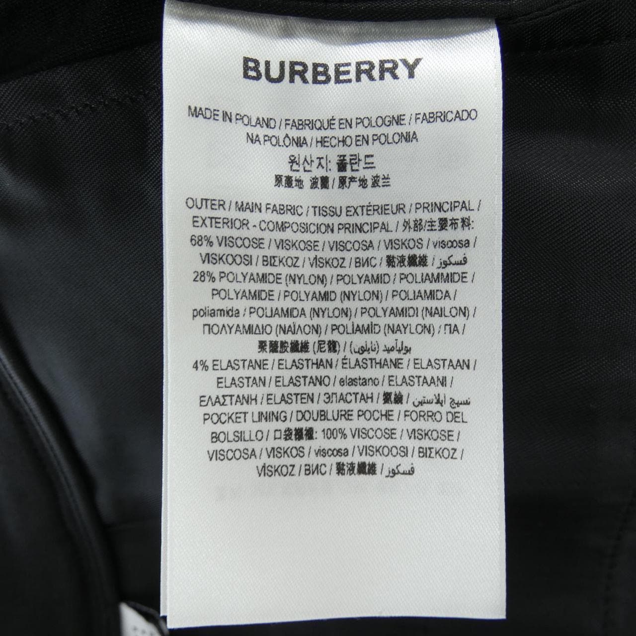 バーバリー BURBERRY 80473511 パンツ