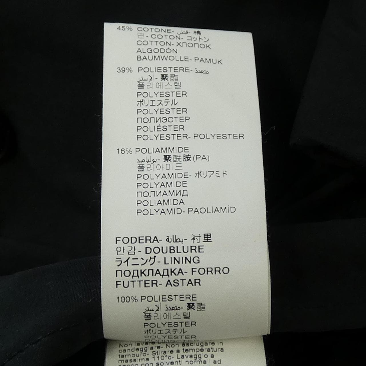 パオローニ PAOLONI コート