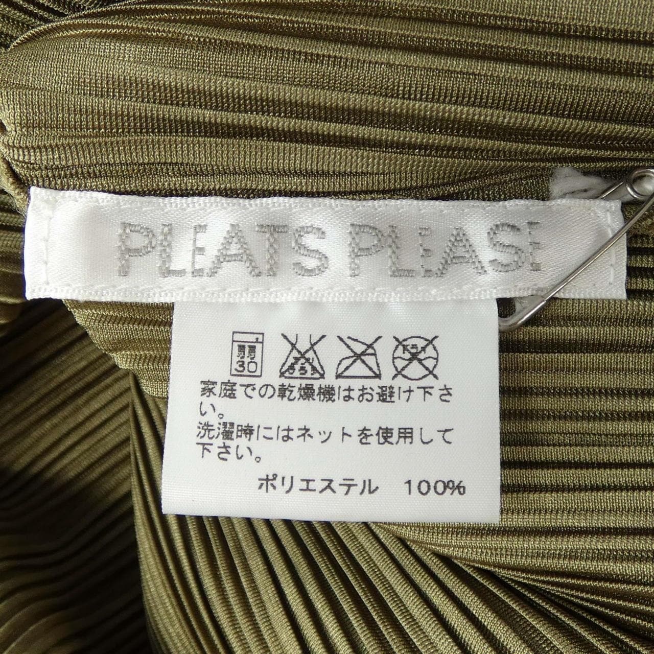 プリーツプリーズ PLEATS PLEASE PP13-FT375 トップス