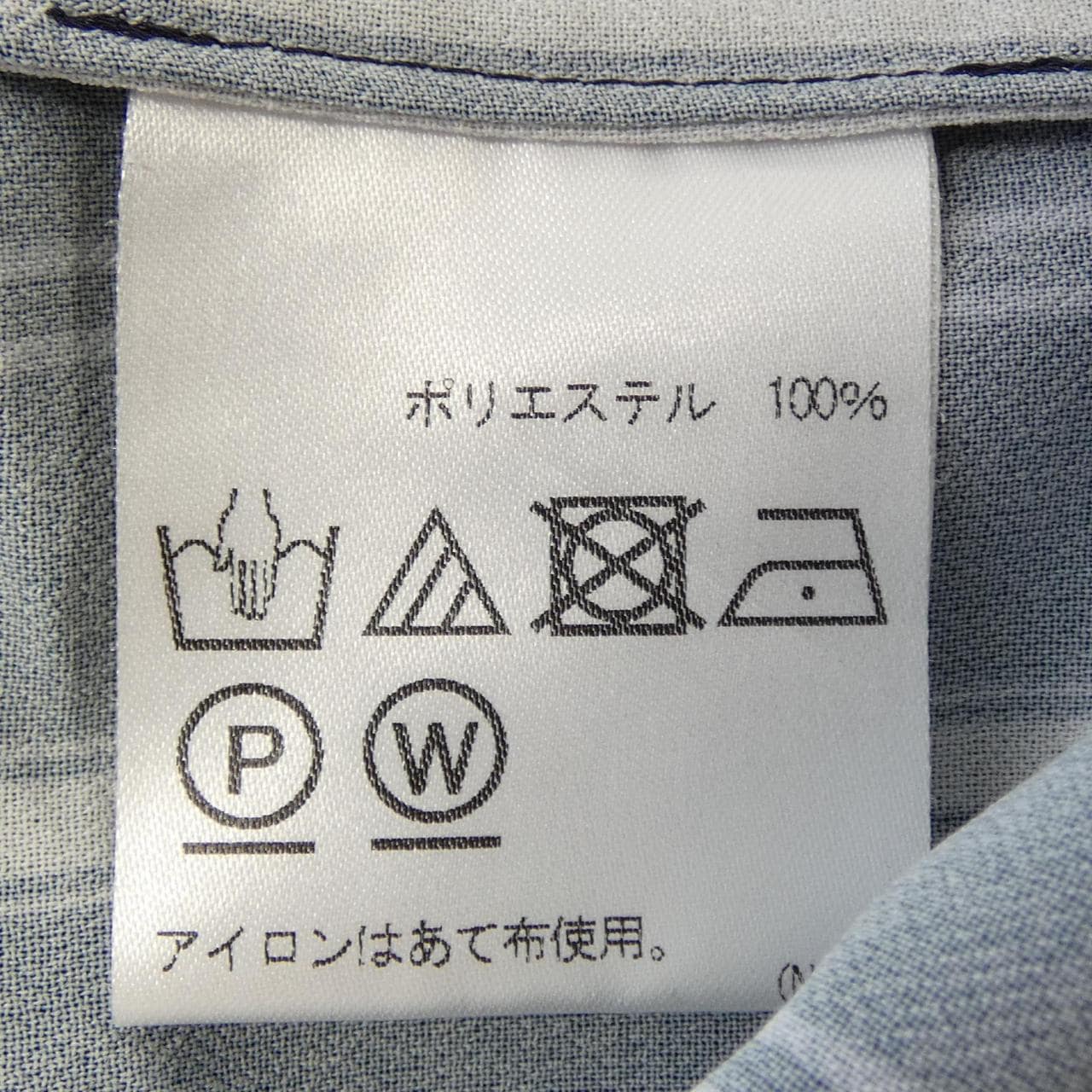 アクアスキュータム Aquascutum トップス