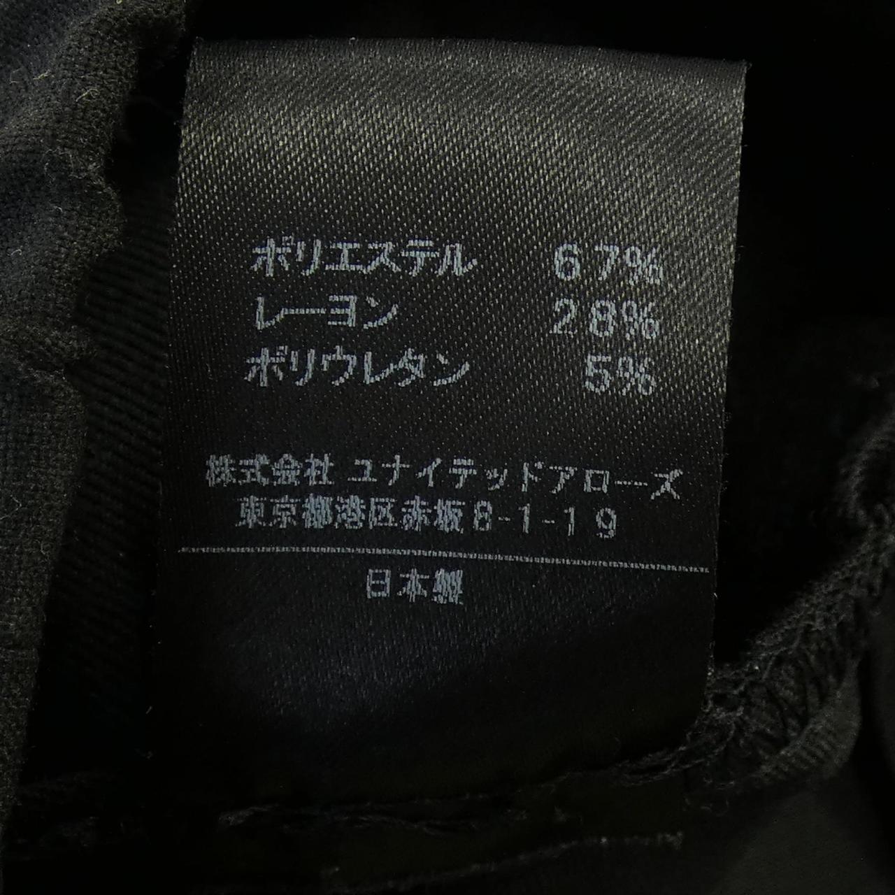 アストラット ASTRAET パンツ