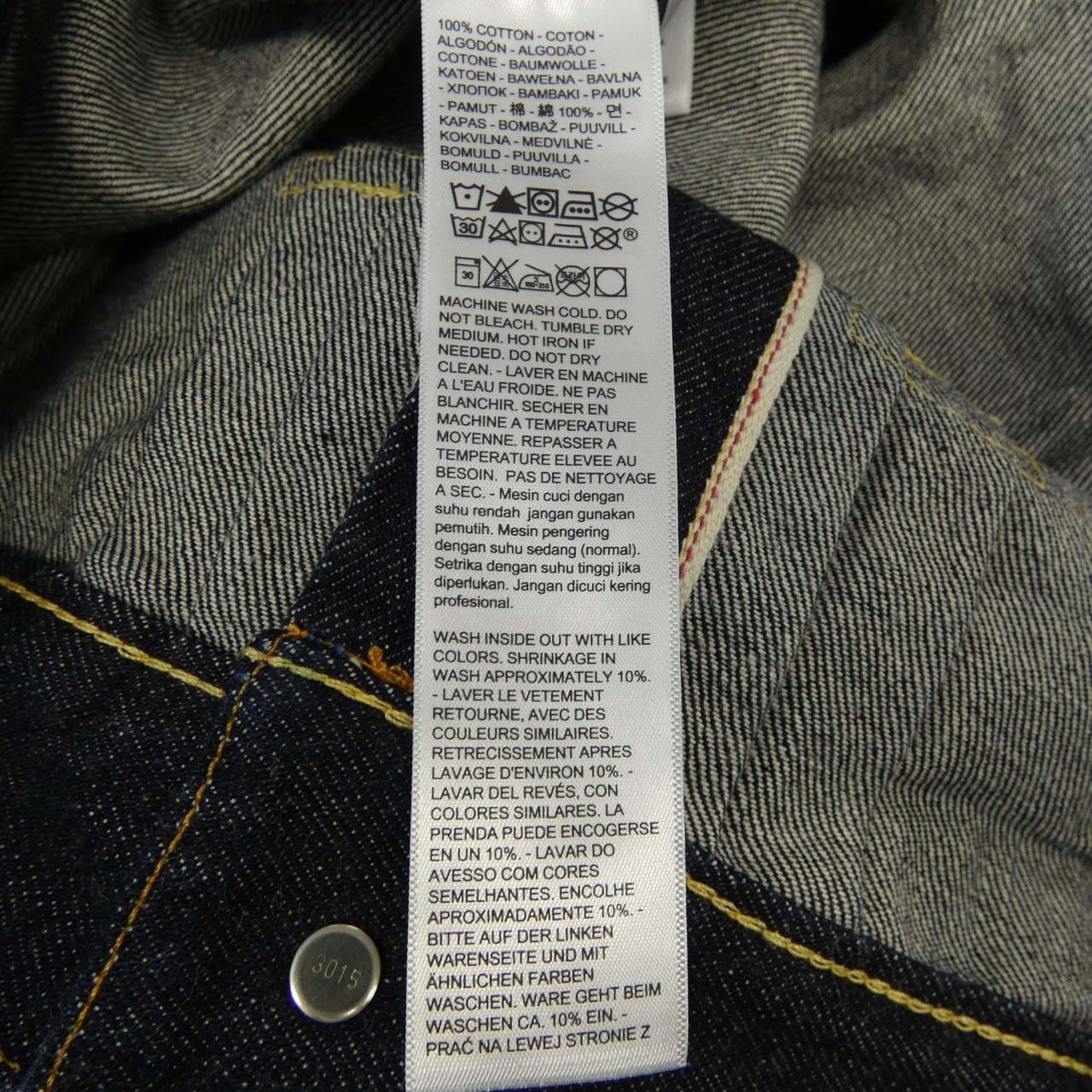 リーバイスヴィンテージクロージン LEVI'S VINTAGE CLOTHING 70507-0066 デニムジャケット