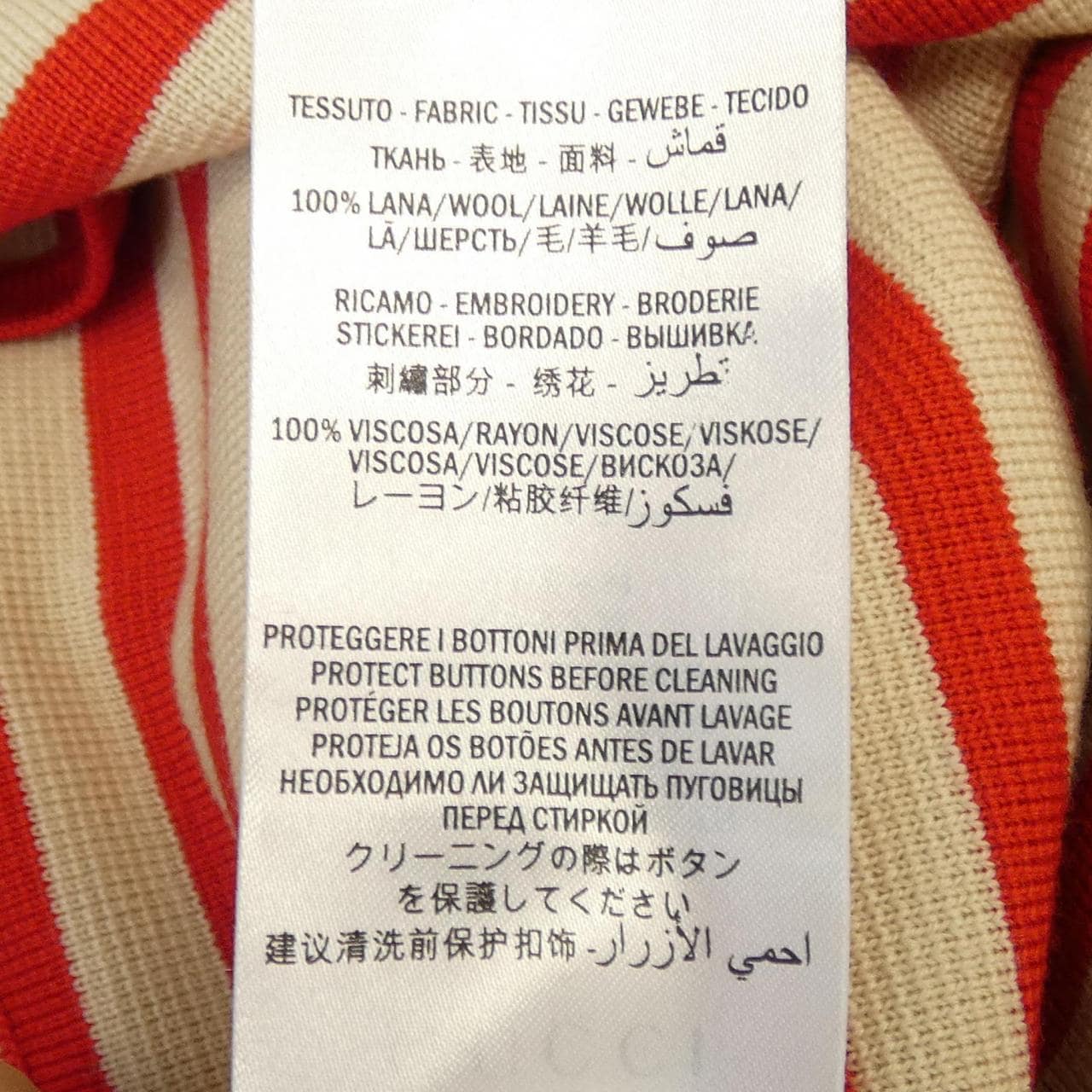 グッチ GUCCI 572593-XKALW ジャケット