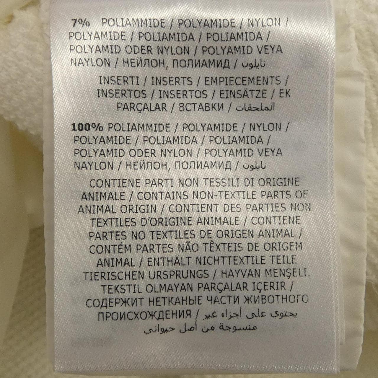 モンクレール MONCLER 10938G50300 ダウンジャケット