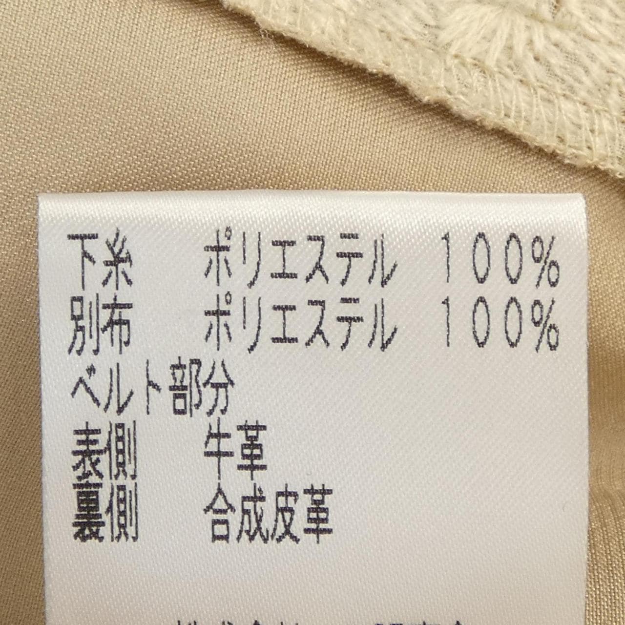 コトゥー COTOO ワンピース