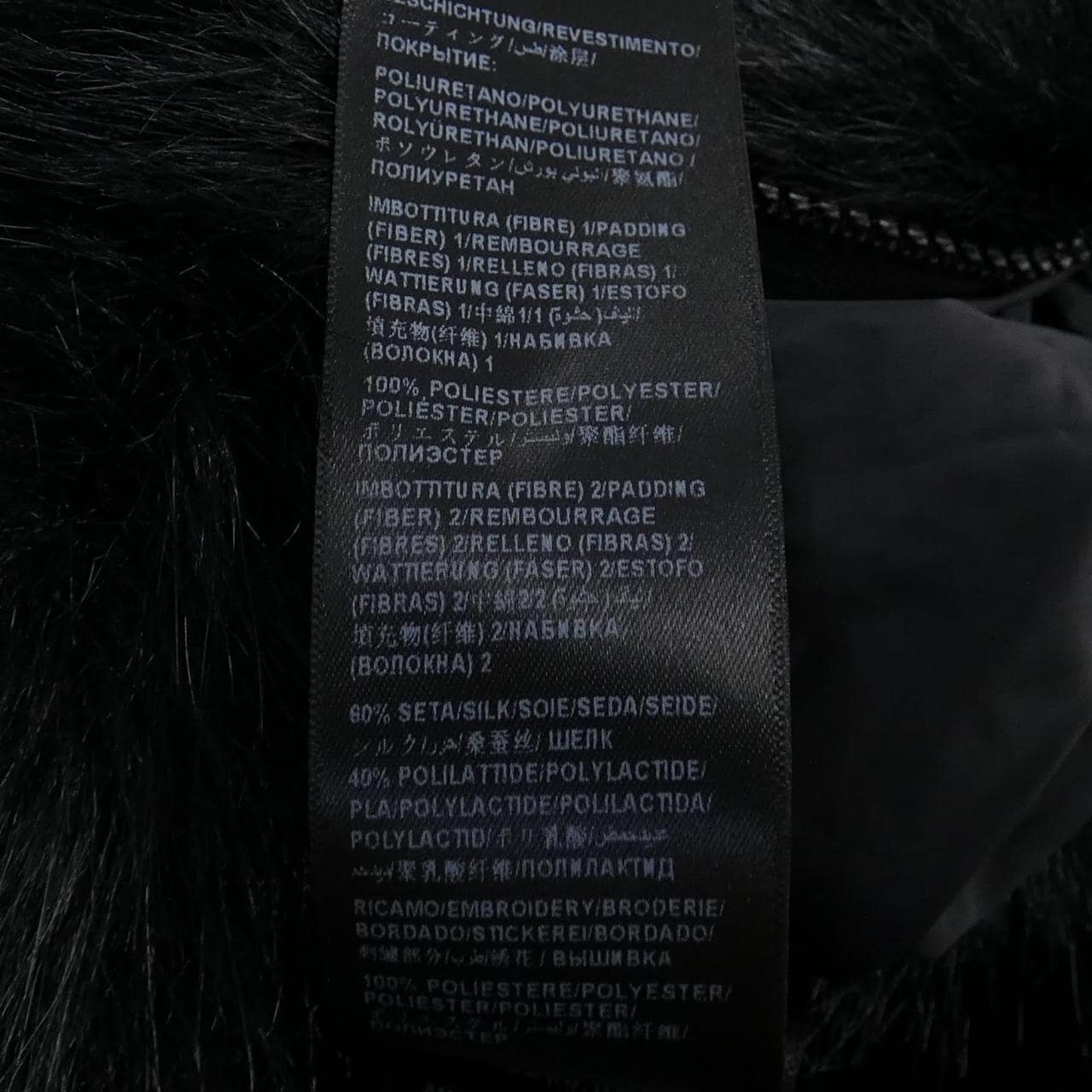 バレンシアガ BALENCIAGA ベスト