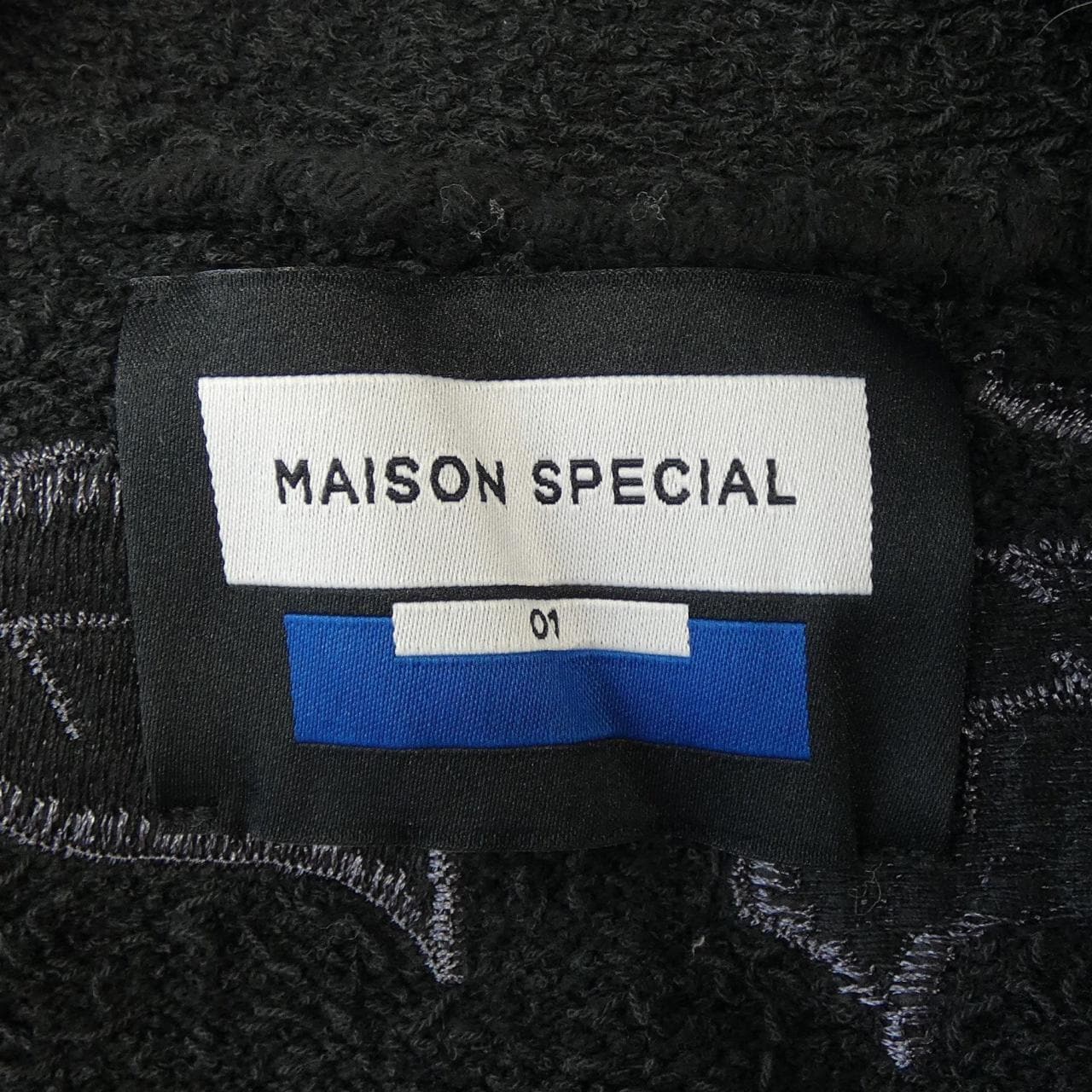 メゾンスペシャル MAISON SPECIAL カーディガン