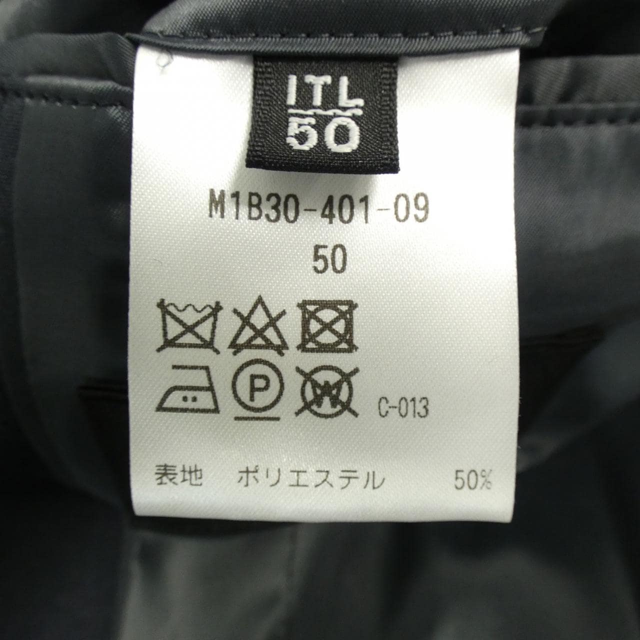 エポカウォモ EPOCA UOMO コート