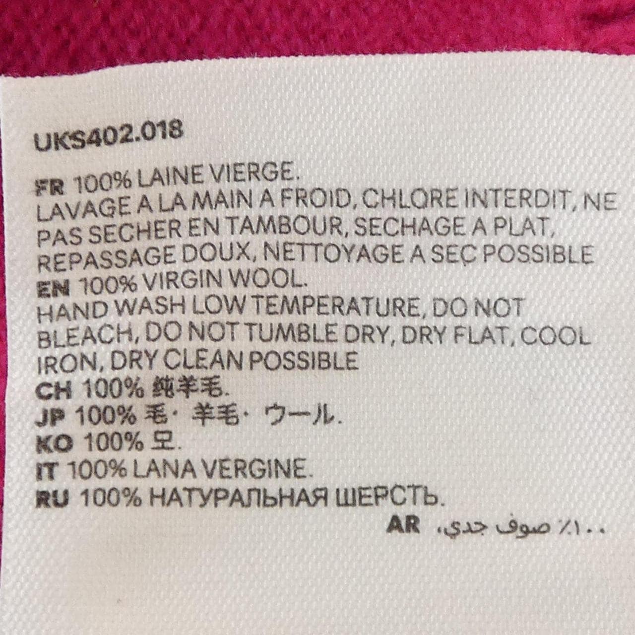 アミ AMI ニット