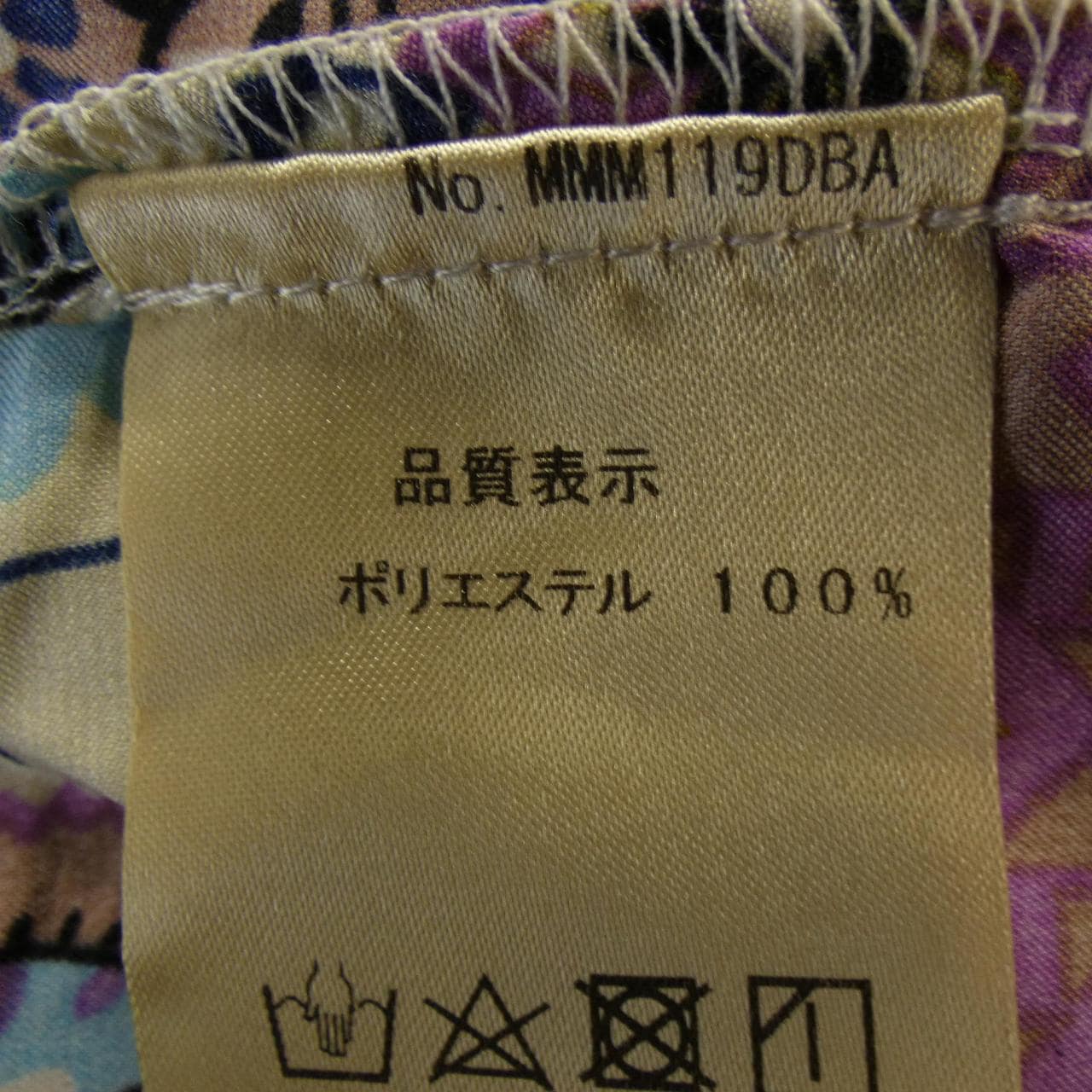 MICALLE MICALLE ワンピース