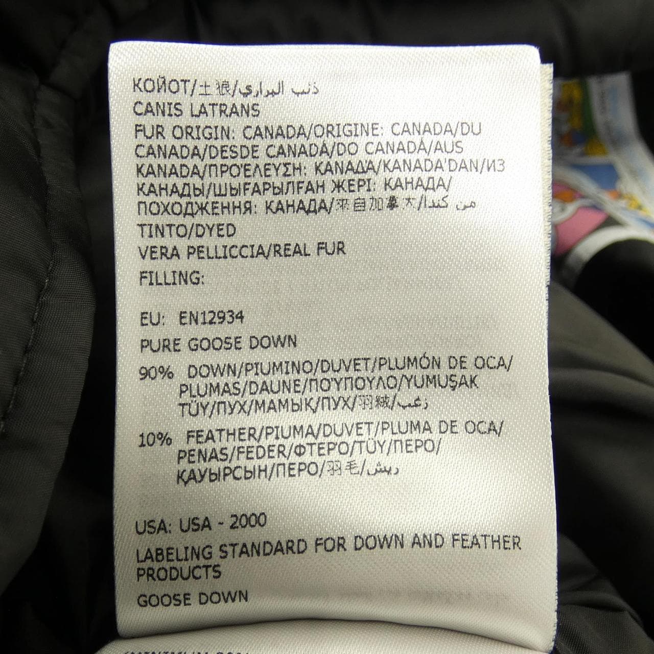 MONCLER MONCLER CLUNY 羽绒服