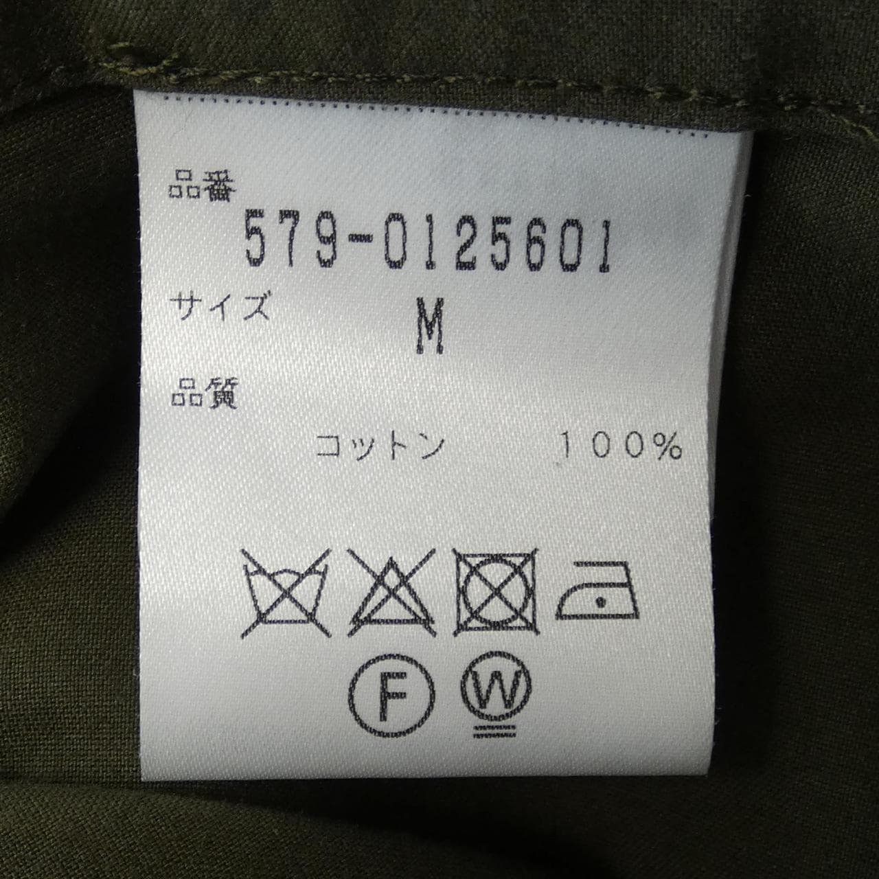 マーガレットハウエル Margaret Howell コート