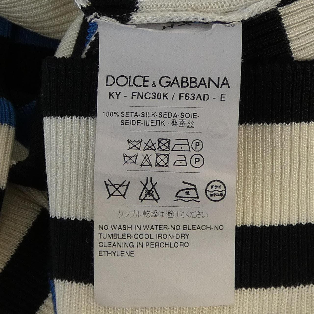 ドルチェアンドガッバーナ DOLCE&GABBANA FNC30K/F63AD ワンピース