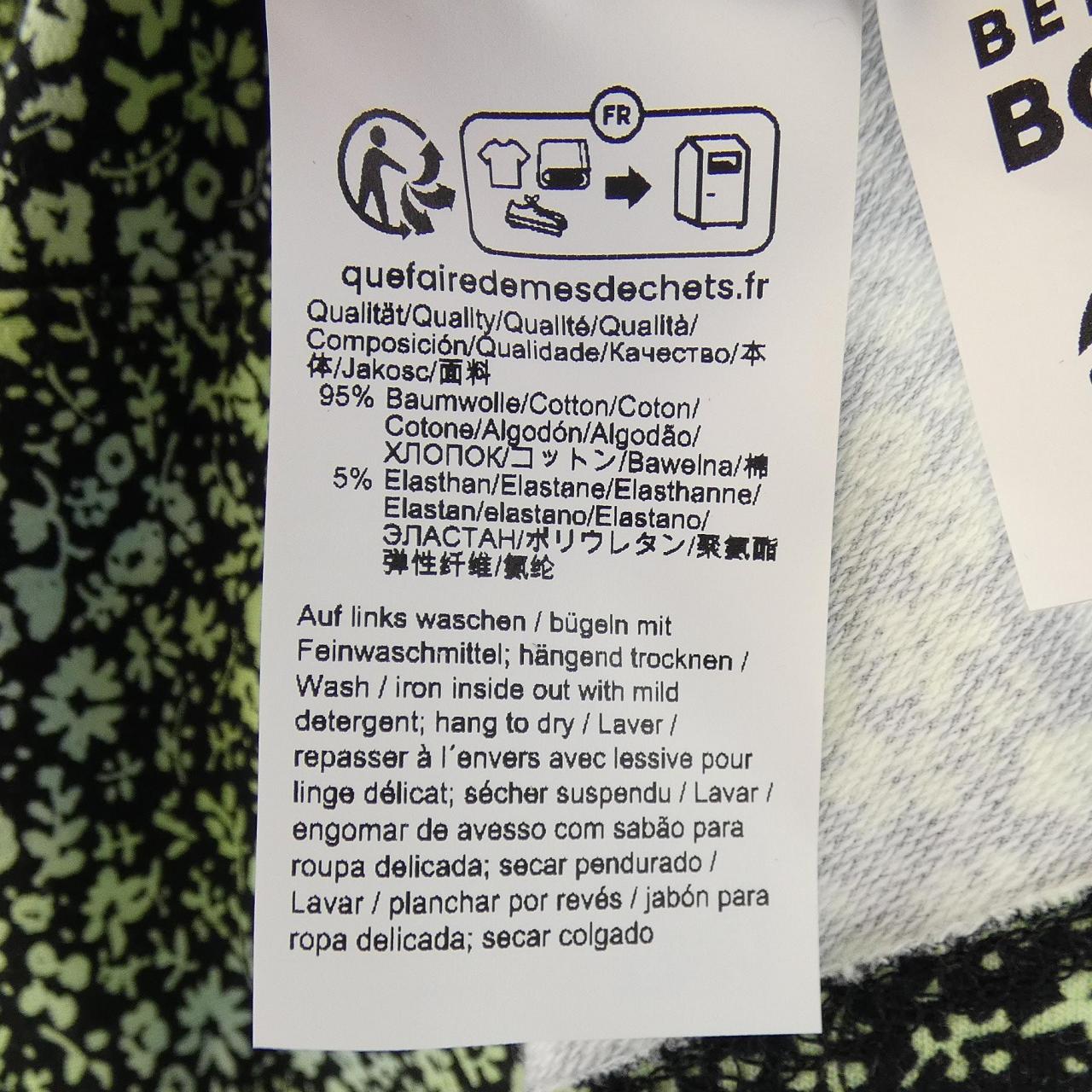 ボス BOSS トップス