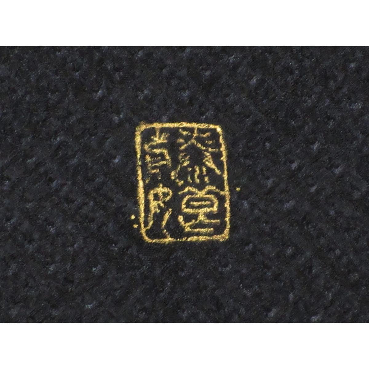 [新品] 剪裁 Kinutaya Homongi 和服全面