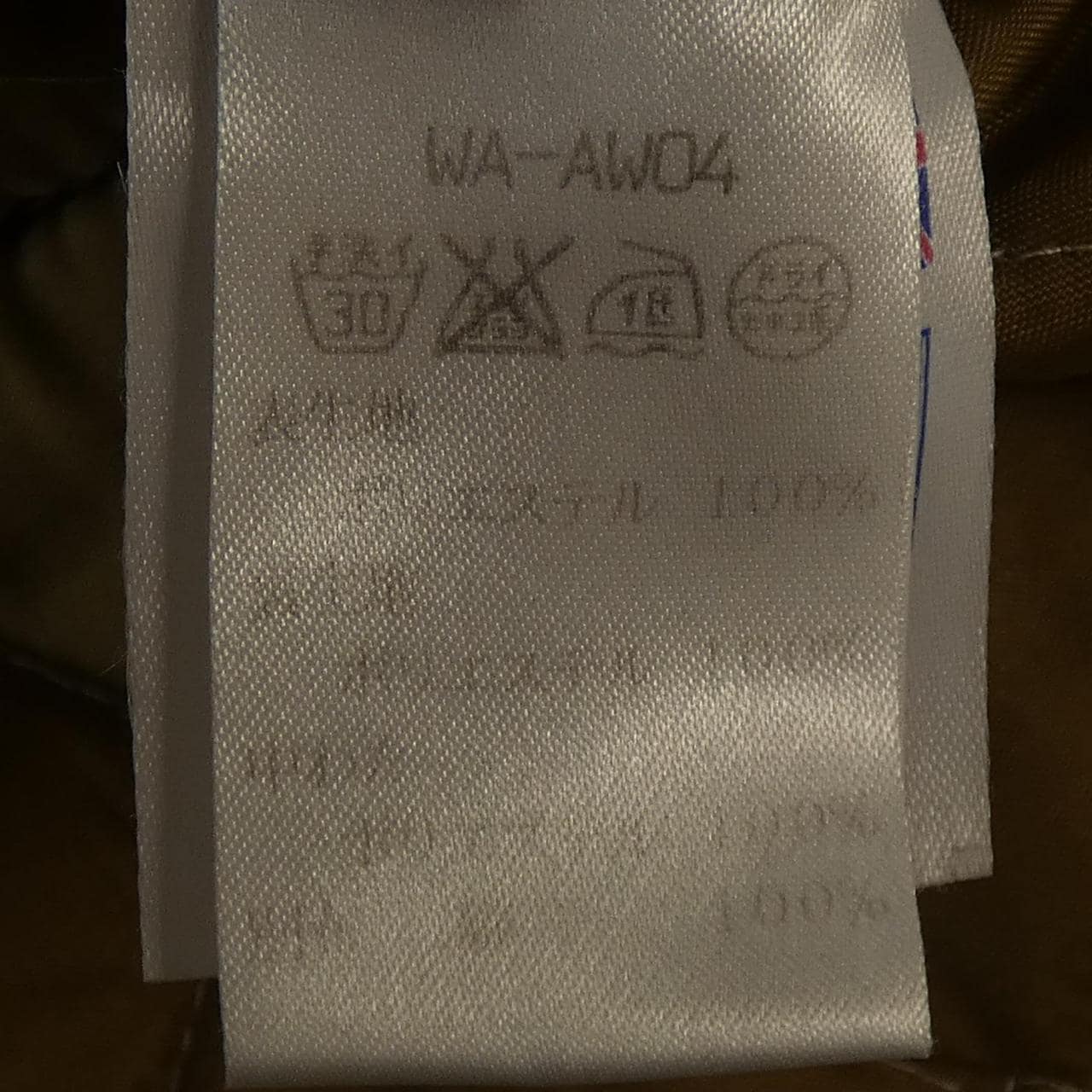 ラベンハム LAVENHAM ブルゾン