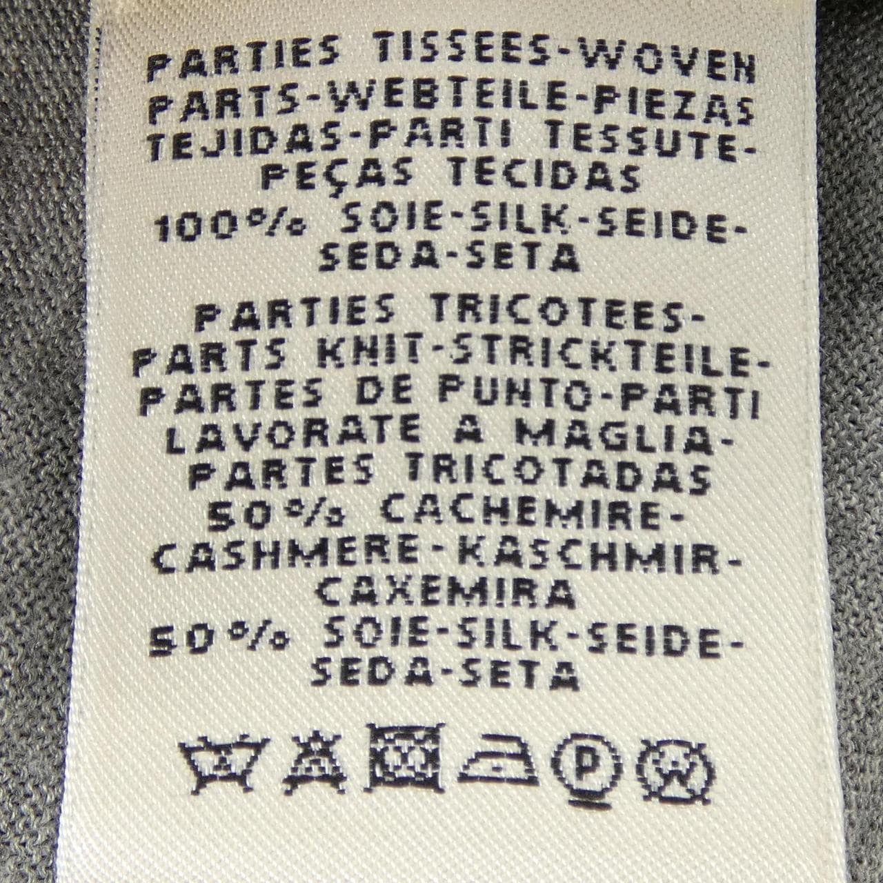 エルメス HERMES ニット