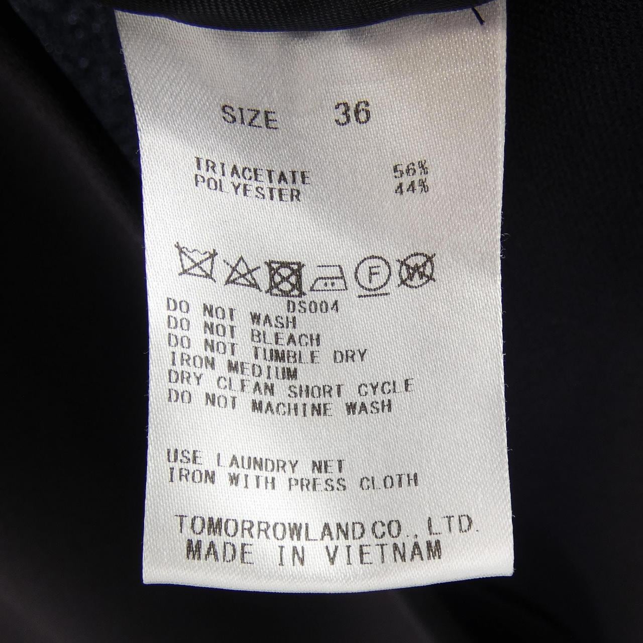 ボールジー BALLSEY ロングベスト