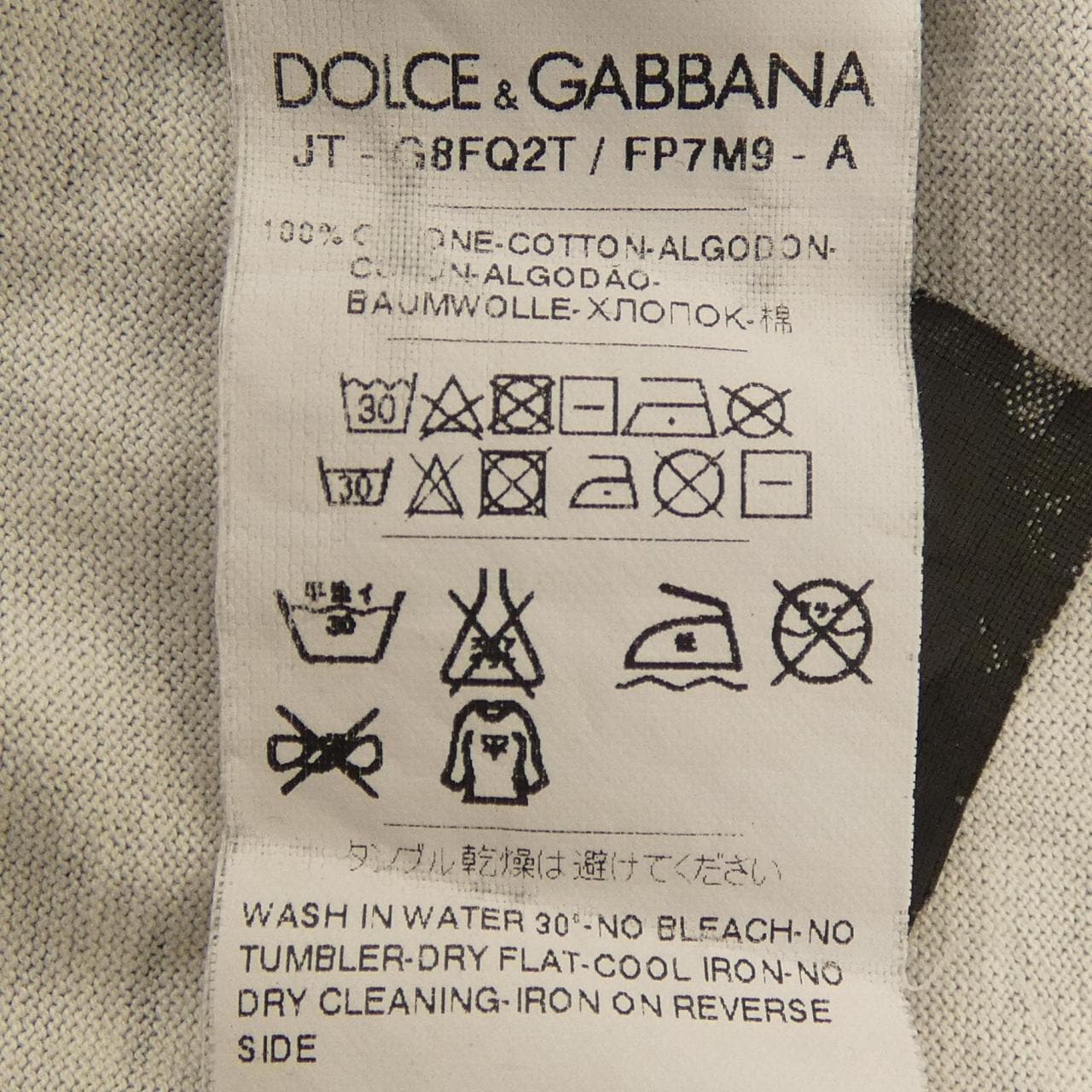 ドルチェアンドガッバーナ DOLCE&GABBANA G8FQ2T/FP7M9 Tシャツ