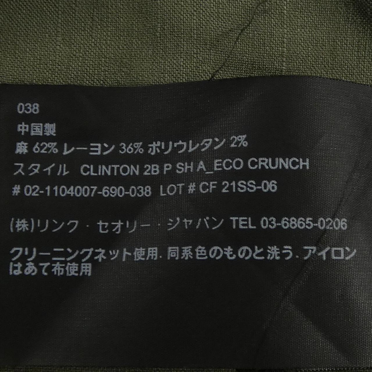 セオリー theory ジャケット