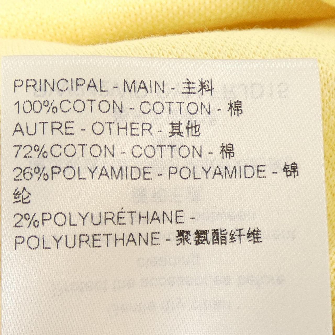 ルイヴィトン LOUIS VUITTON モノグラムピケポロドレス FRJD15DYM ワンピース