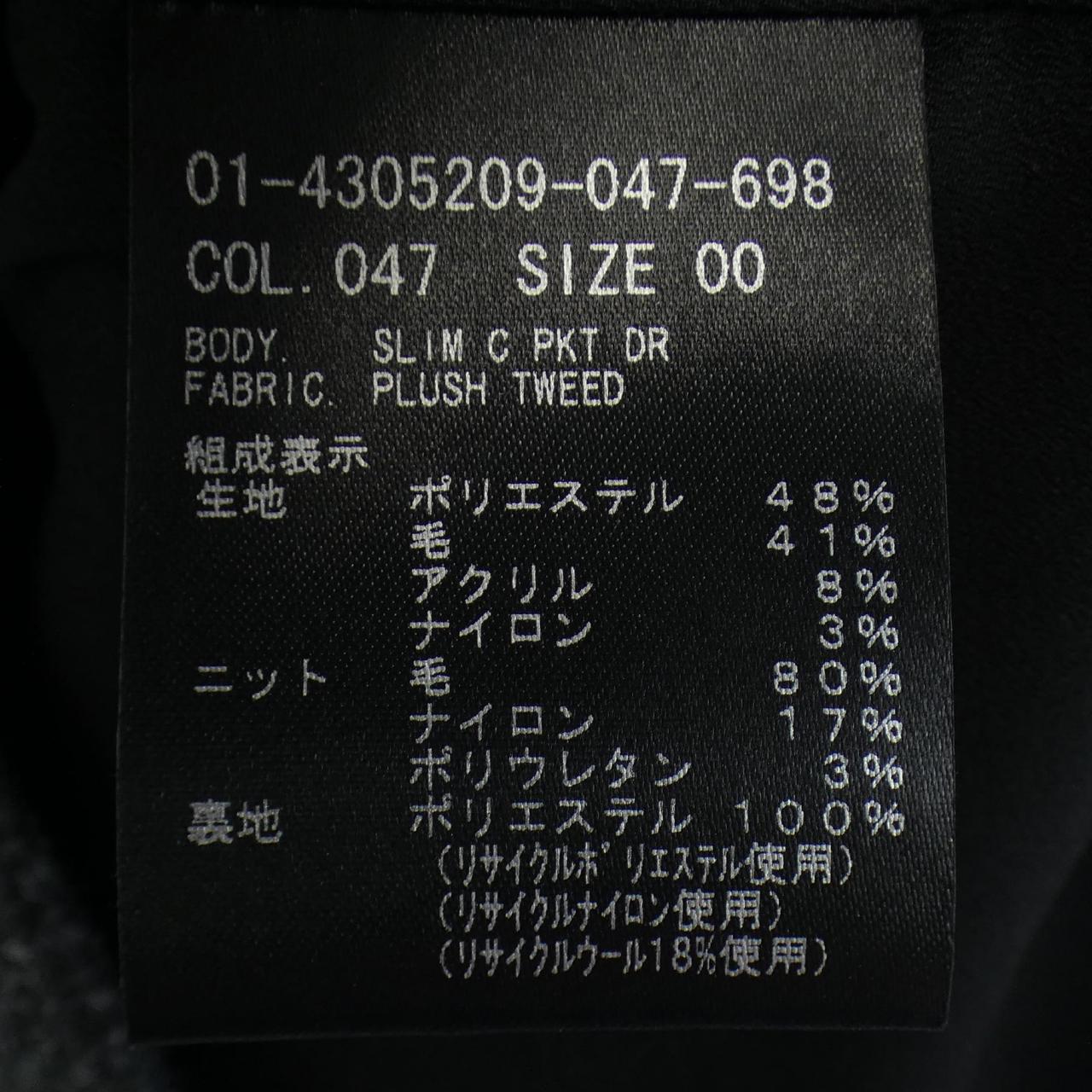 セオリー theory ワンピース