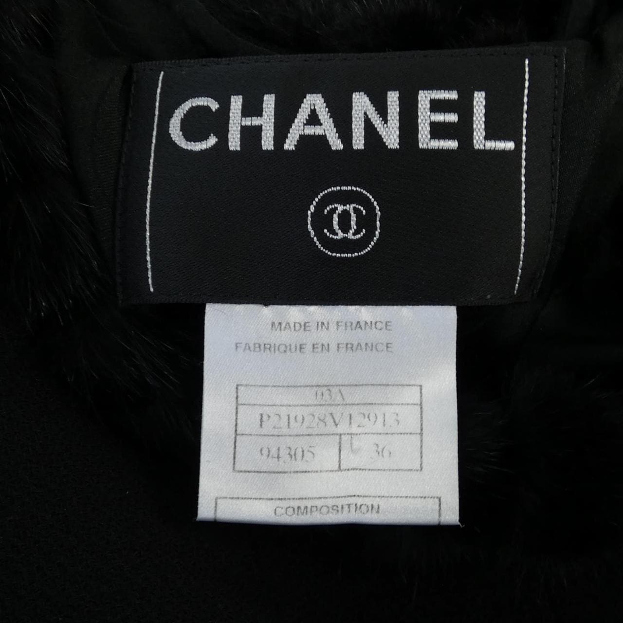 [vintage] CHANEL套装