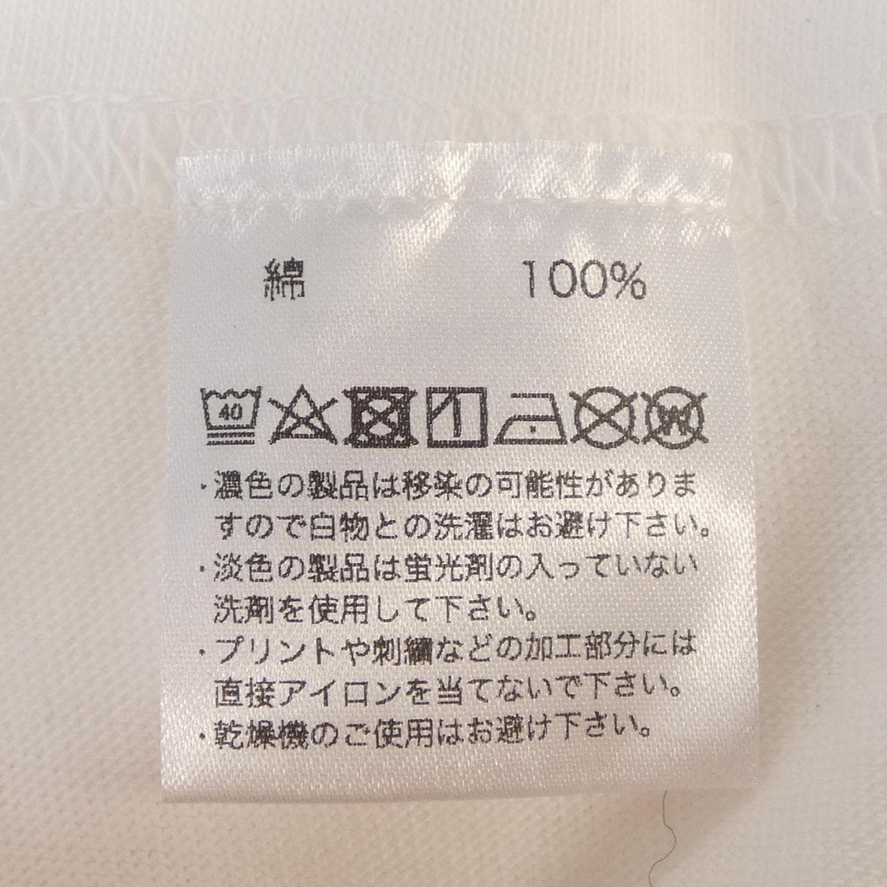 アンチソーシャルソーシャルクラブ ANTI SOCIAL SOCIAL CLUB REN HIRAMOTO Tシャツ