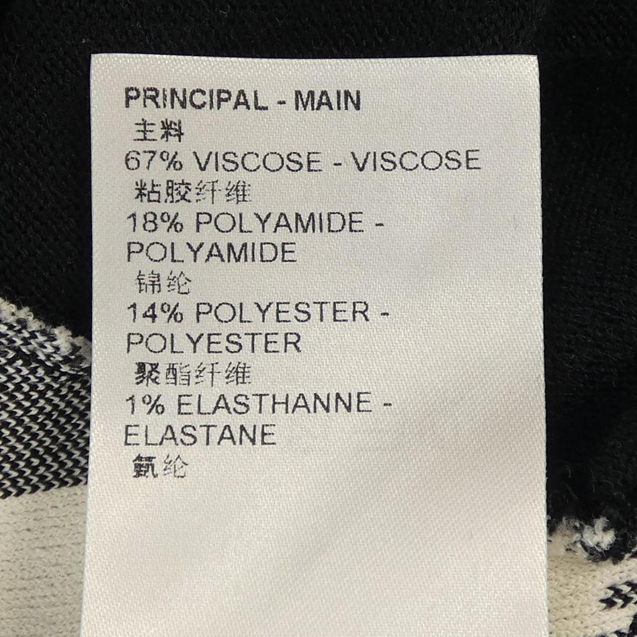 LOUIS VUITTON LOUIS VUITTON Blouson