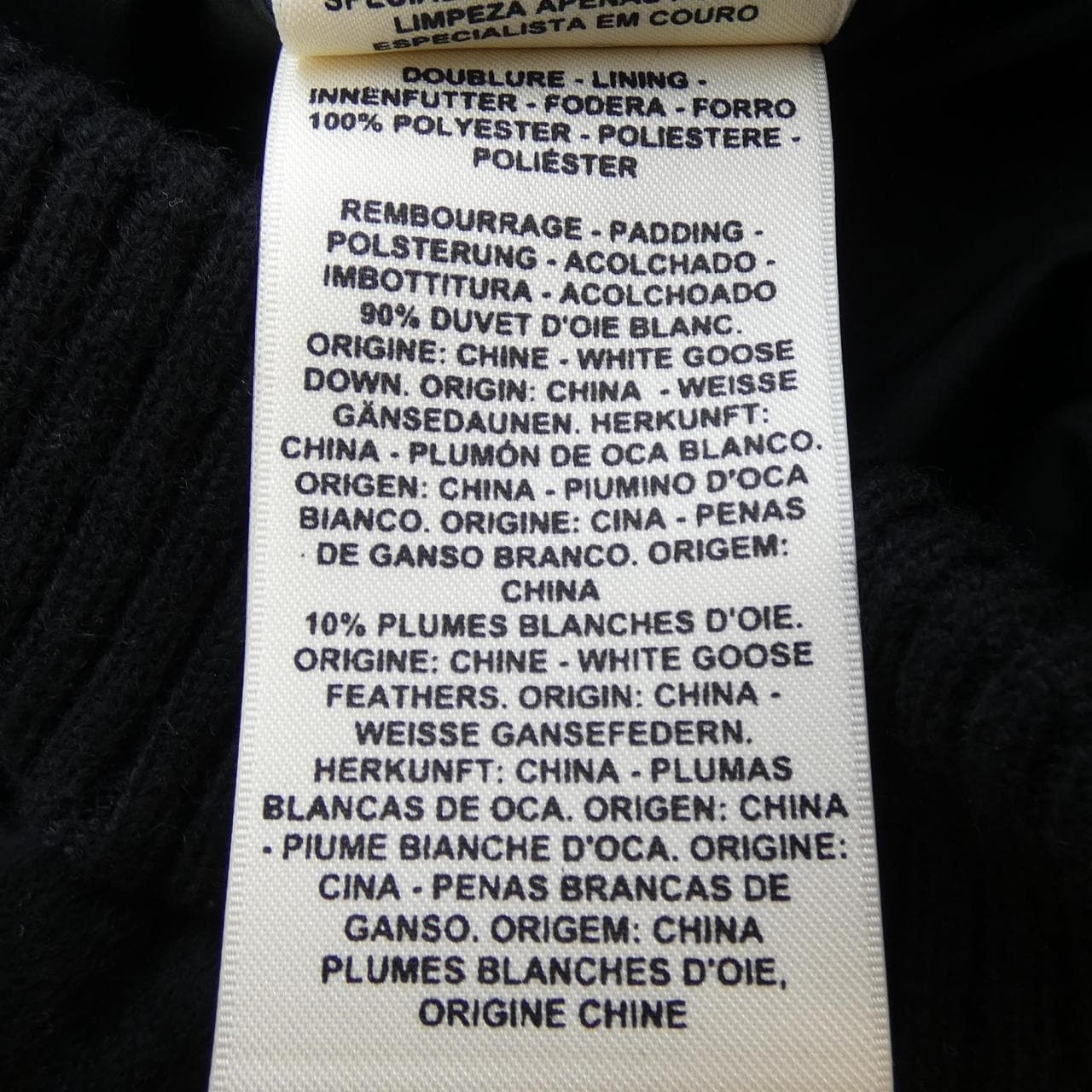 エルメス HERMES *17-7203 ダウンベスト