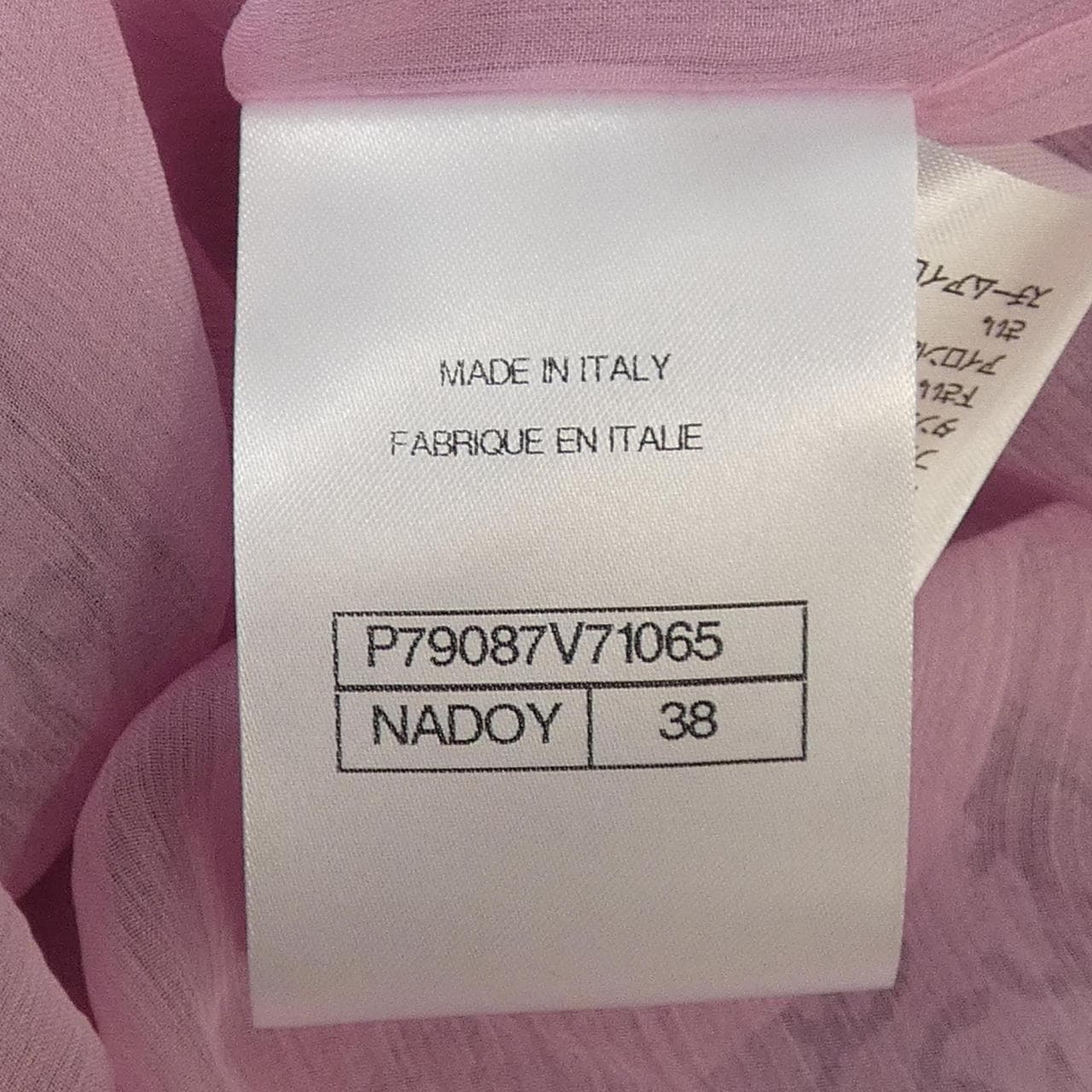 シャネル CHANEL P79087V71065 トップス