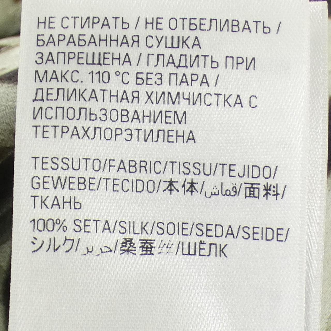 バレンシアガ BALENCIAGA 725717 TOL83 ワンピース