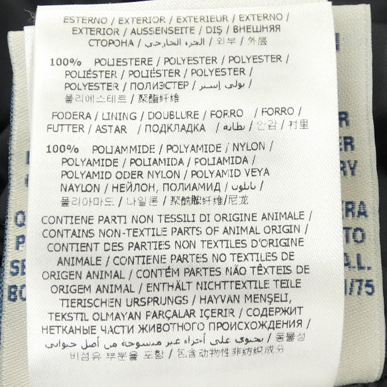 モンクレール MONCLER GERBOISE ダウンコート