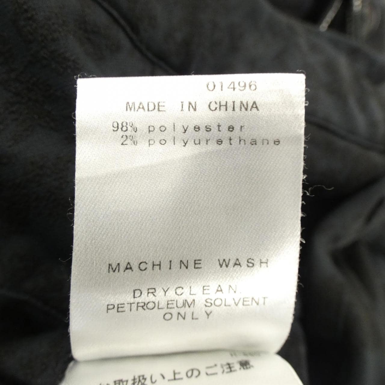 パーリーゲイツ PEARLY GATES パンツ