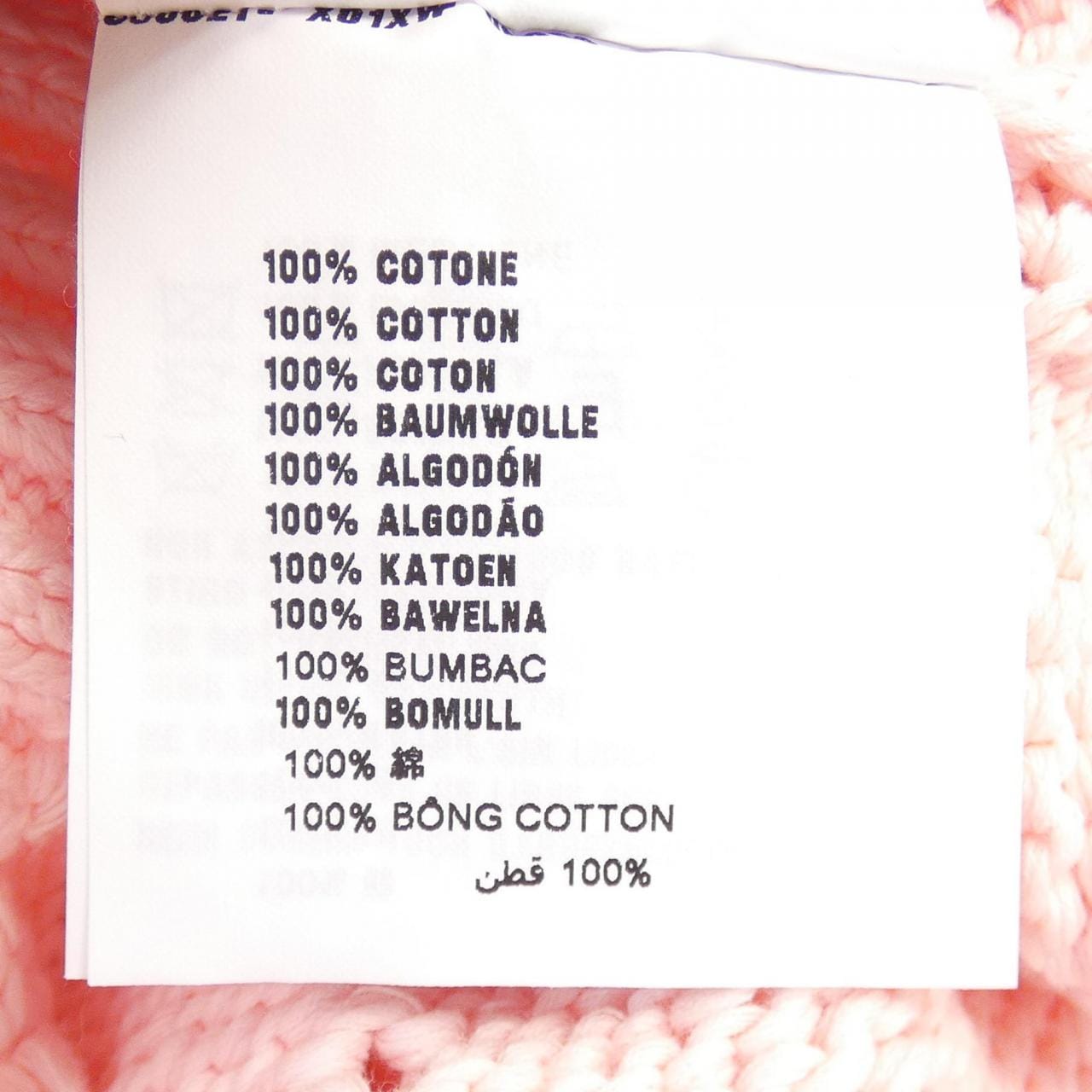 プラダ PRADA P25L48 S222 11GB カーディガン