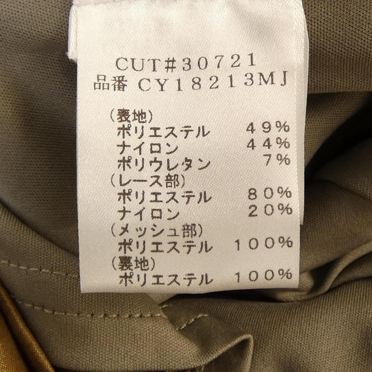 タダシショウジ TADASHI SHOJI ワンピース