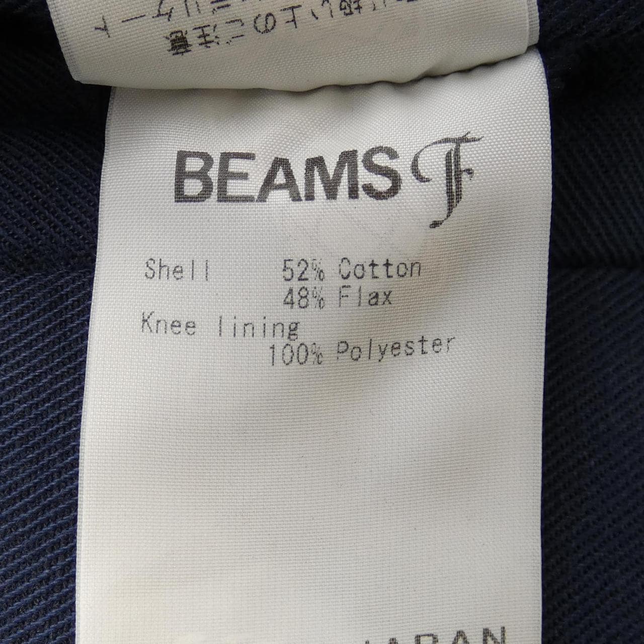 ビームスエフ BEAMS F スーツ